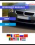 tis-BMW-E63-primary