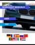 tis-BMW-F07-primary