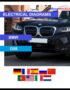 wds-BMW-G08-primary