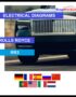 wds-ROLLS-ROYCE-RR3-primary