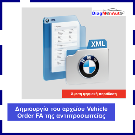 Δημιουργία αρχείου Vehicle Order FA αντιπροσωπείας για BMW, MINI και Rolls-Royce