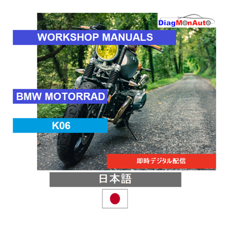 Manuales de taller BMWMOTORRAD K06 日本語