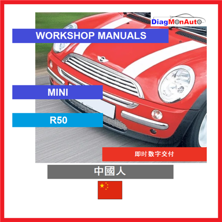 Werkstatthandbücher MINI R50 中國人