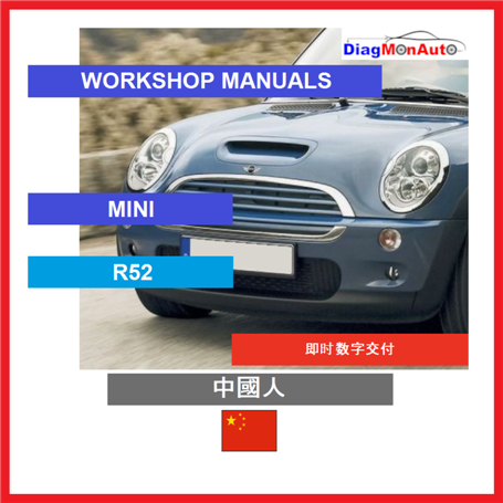 Werkstatthandbücher MINI R52 中國人