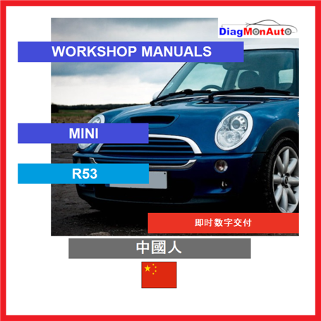Werkstatthandbücher MINI R53 中國人