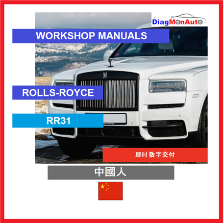 Werkstatthandbücher ROLLS-ROYCE RR31 中國人