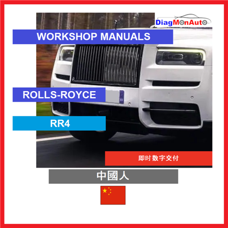 Werkstatthandbücher ROLLS-ROYCE RR4 中國人